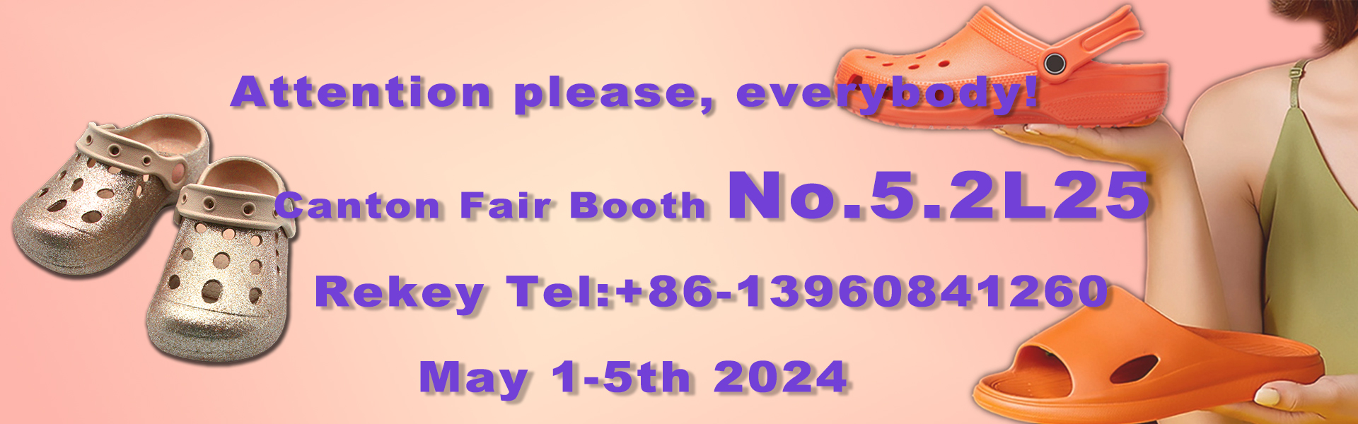 谷歌官网-广交会广告